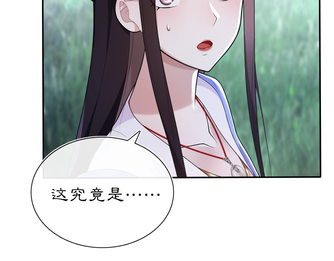 第96话 担当后位 第 60 页