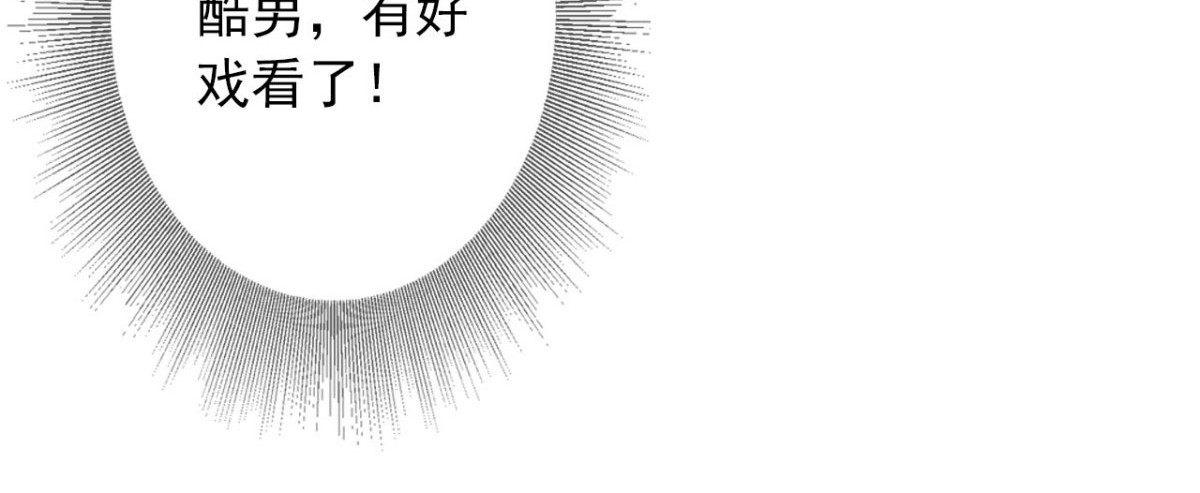 第12话 第 90 页