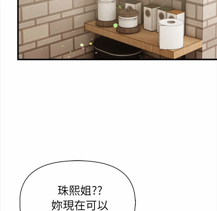 第14话 第 107 页