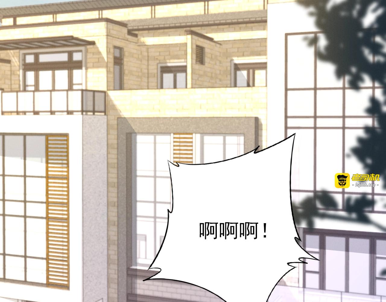 第75话 和好 第 37 页
