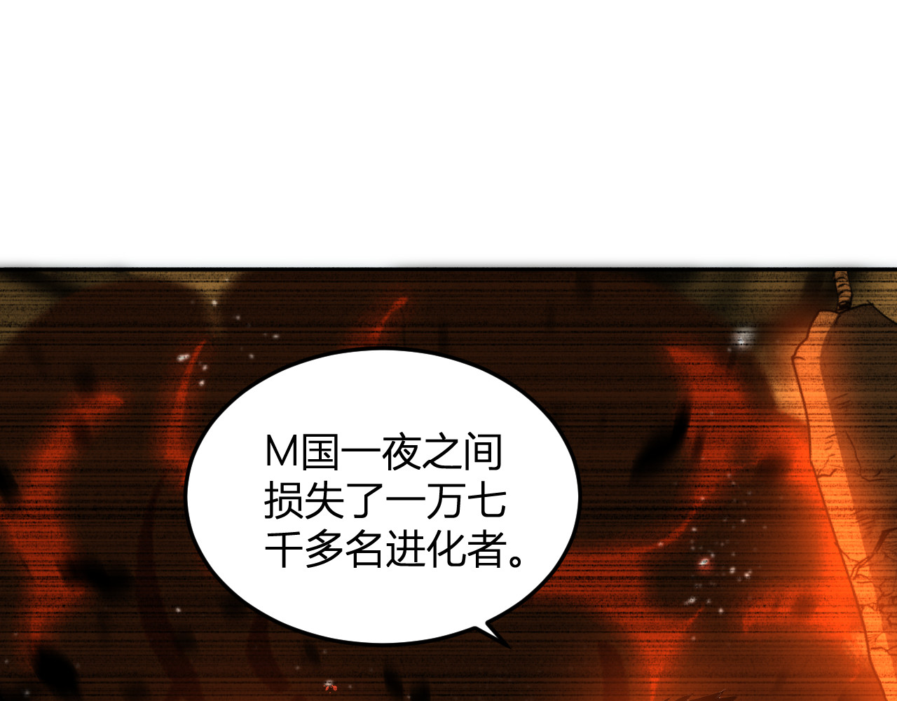 第34话   为了明天 第 52 页