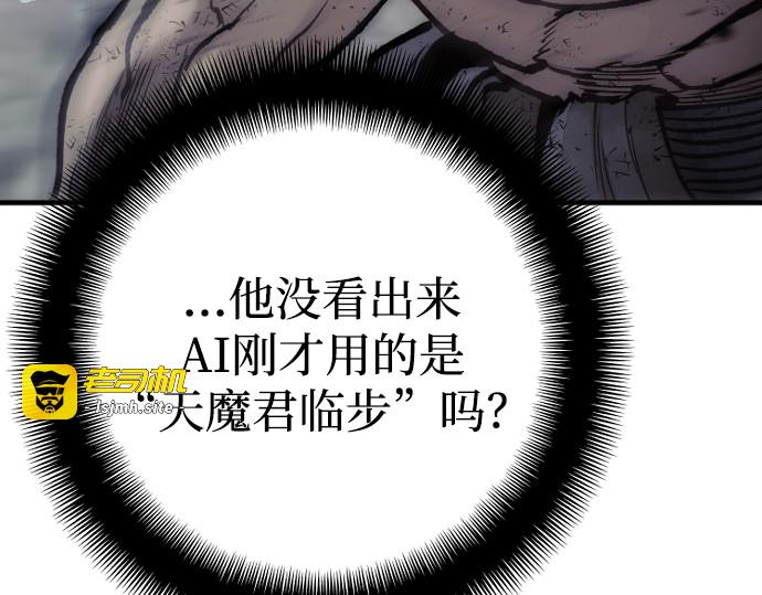 第126话 第 145 页