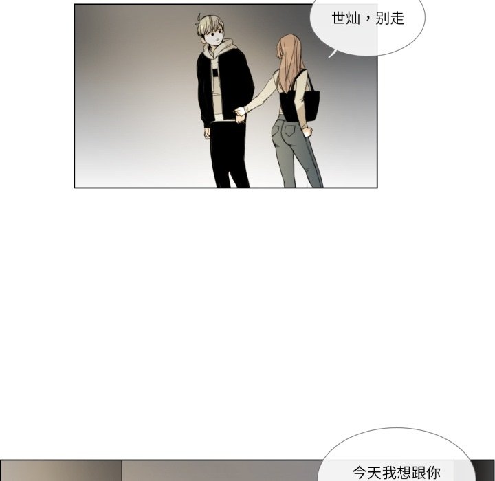 第3话 第 36 页