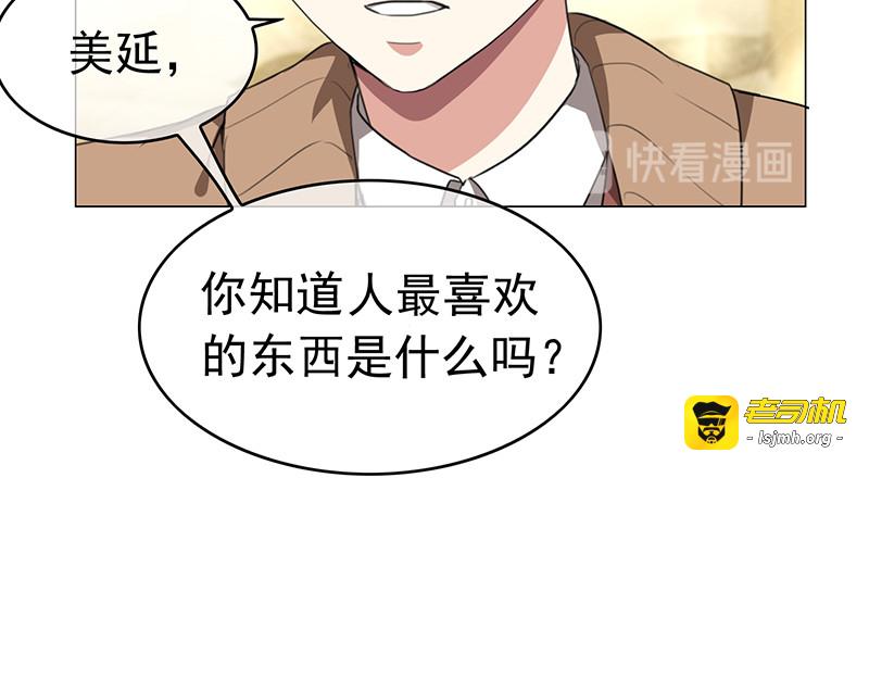 第102话相信你自己 第 55 页
