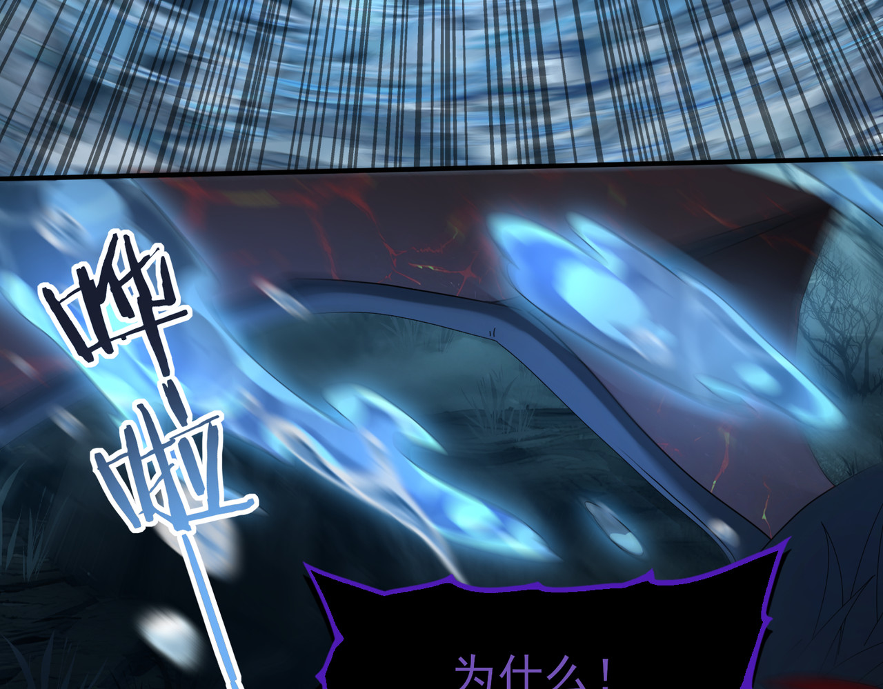 第9话 散尽哀恸之后 第 44 页