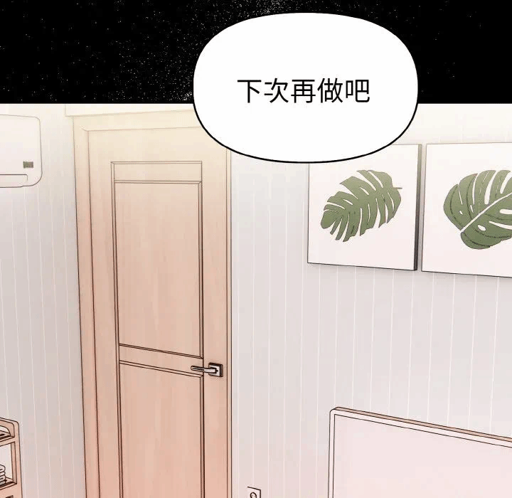 第10话 第 66 页