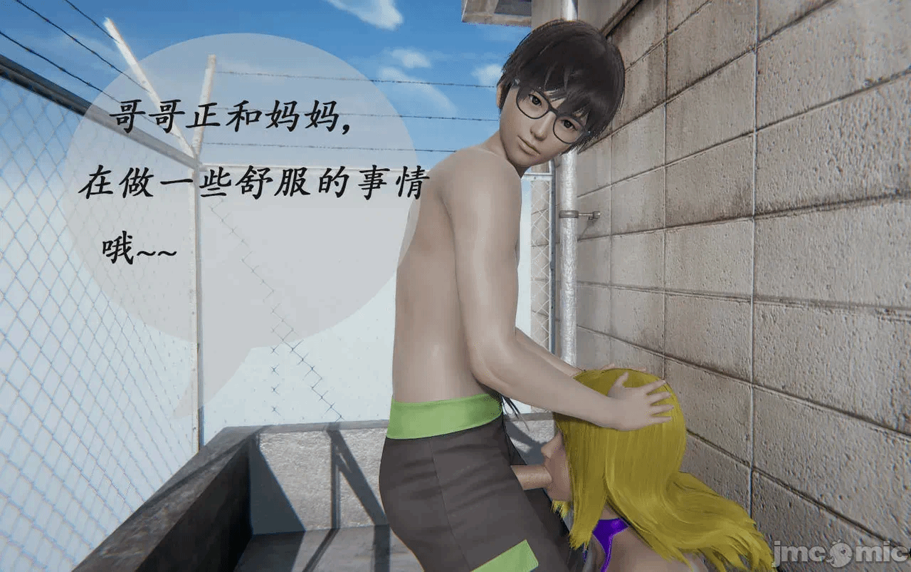 第一话 第 838 页