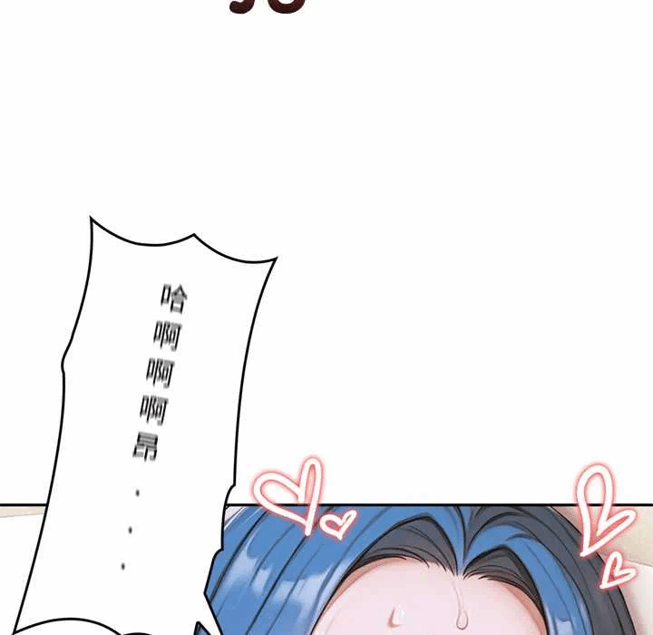 第9话 第 183 页
