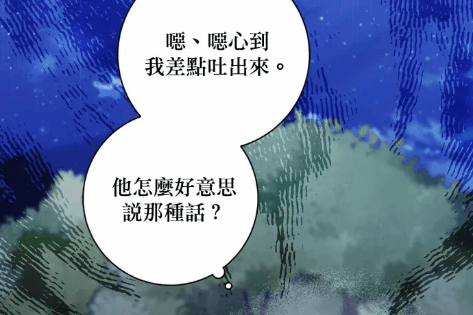 第23话第22话 第 218 页
