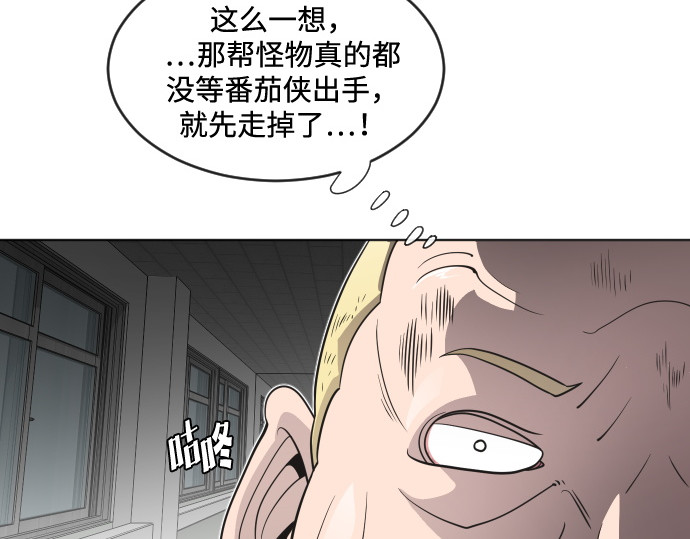 第36话 第 134 页
