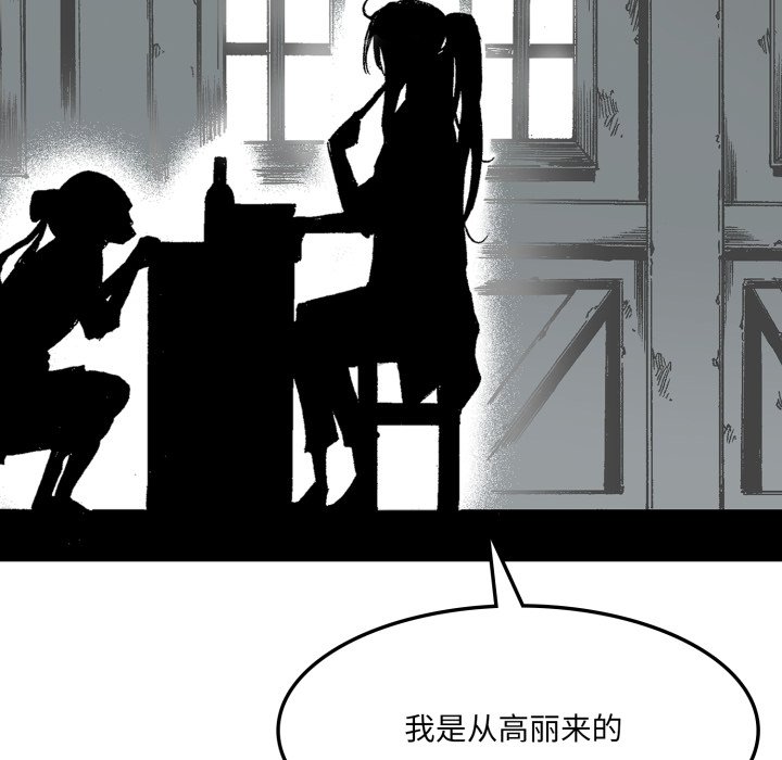 第20话 第 68 页