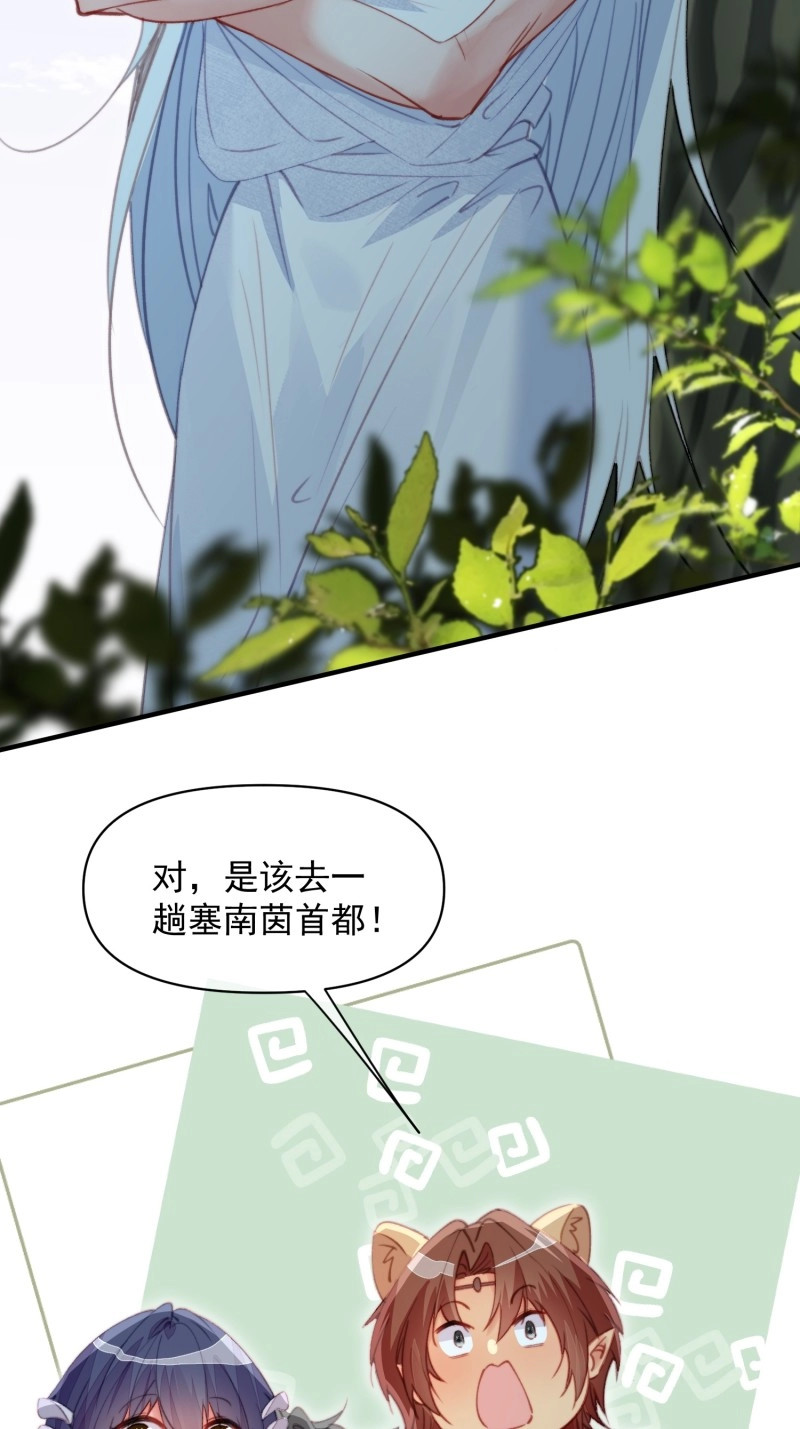 第59话 第56话老婆不见了 第 26 页