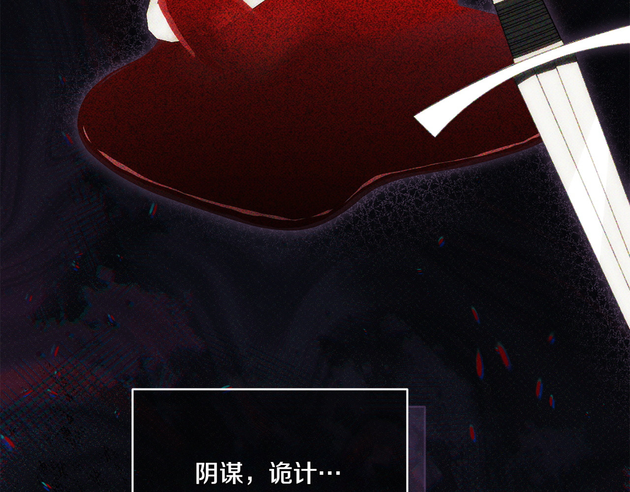 第141话 目标 第 130 页
