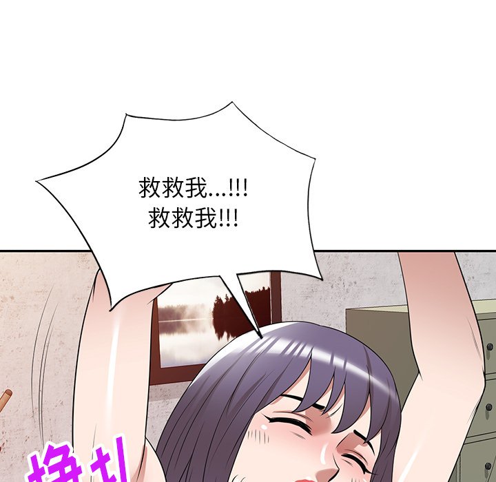 第33话 第 118 页