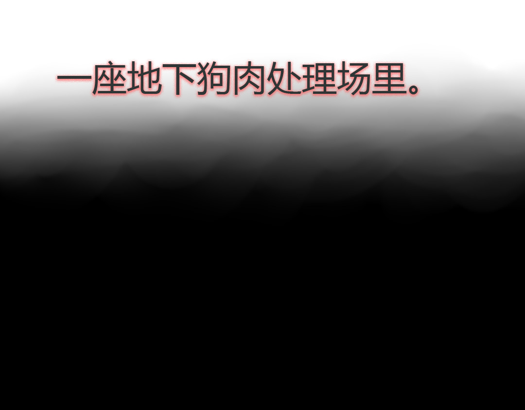 相遇 第 8 页