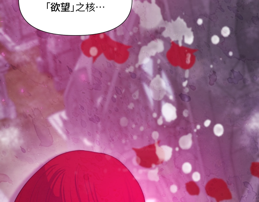 第34话 第 100 页