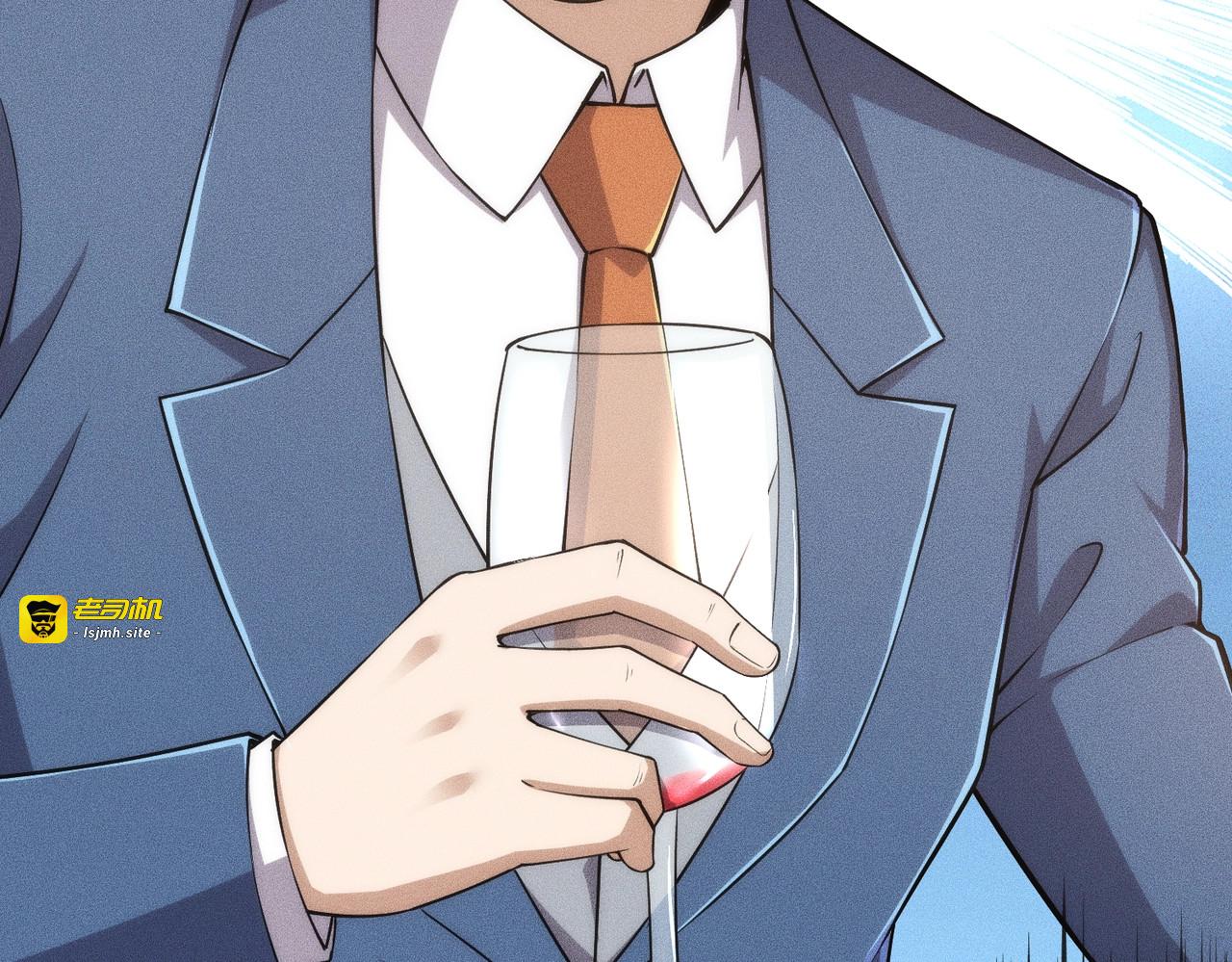 第36话 同学聚会！今年你就是韩总！ 第 113 页