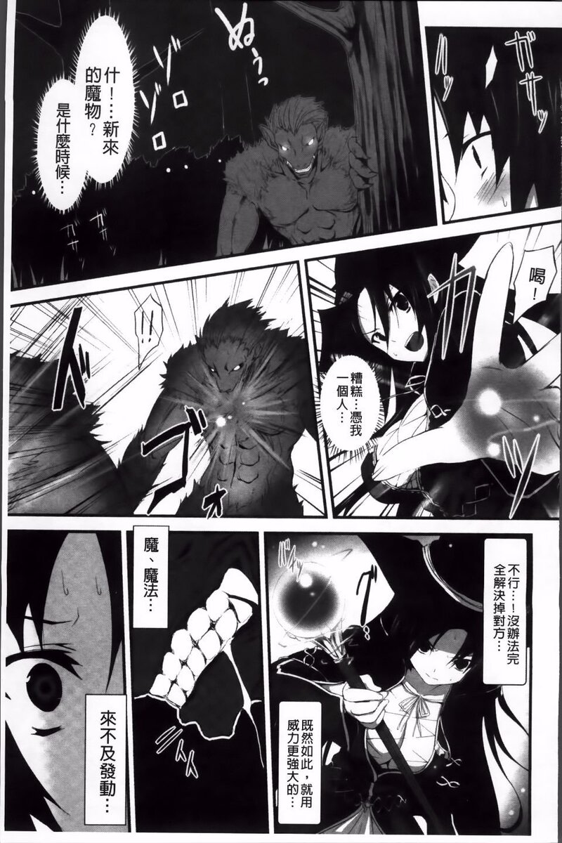 第1话 第 43 页