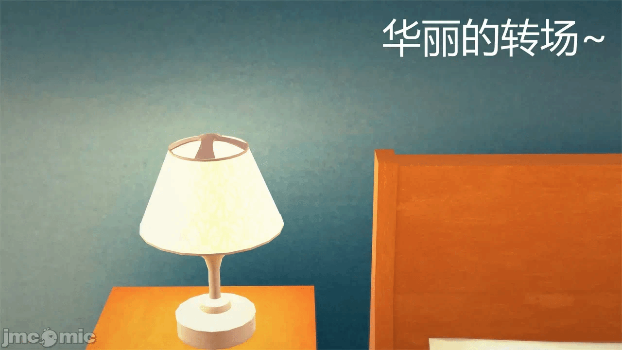 第一话 第 548 页