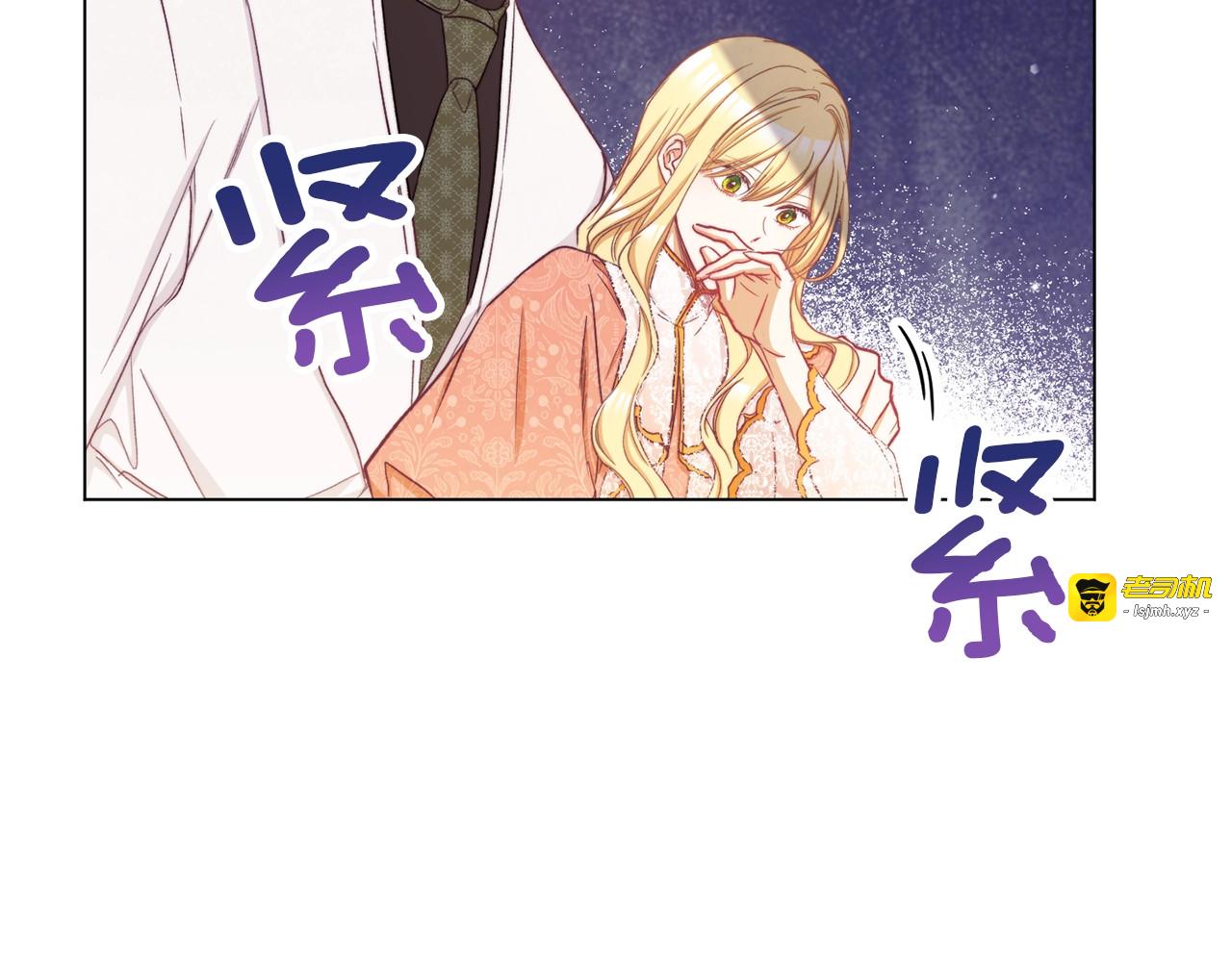 第54话 久等了小姐 第 11 页