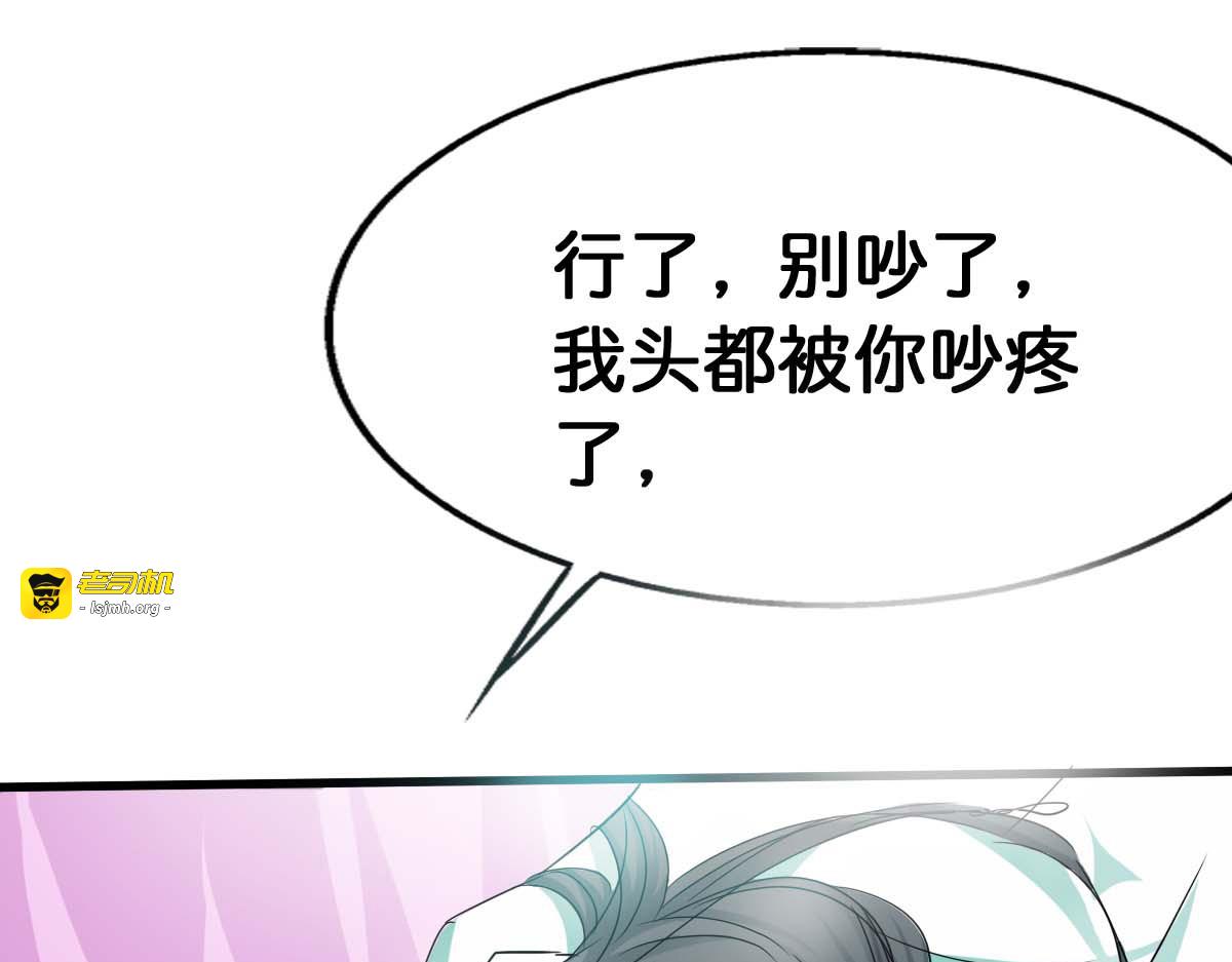 第45话 第 15 页