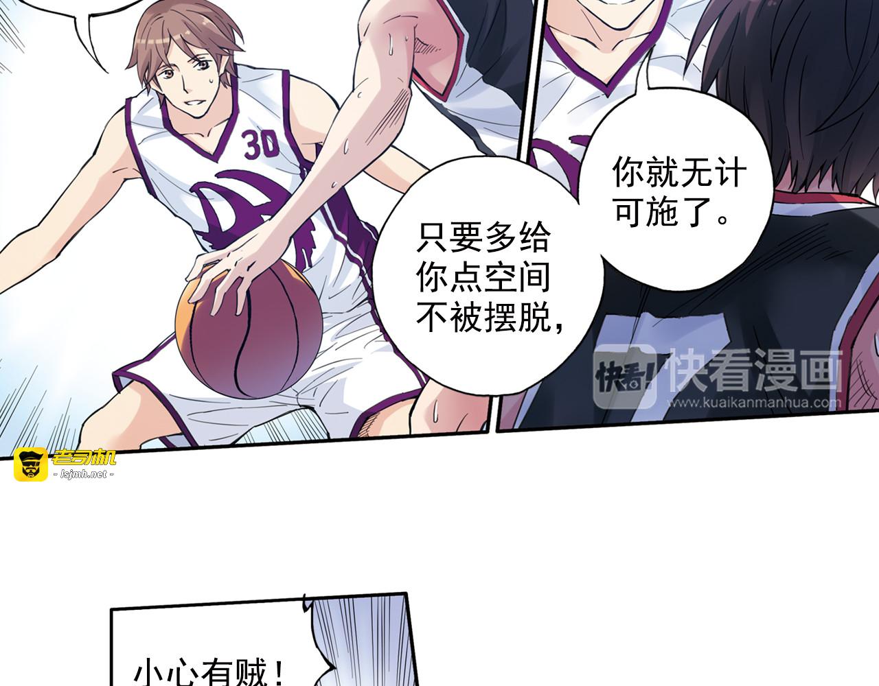 第36话上 五大恐怖之最 第 19 页
