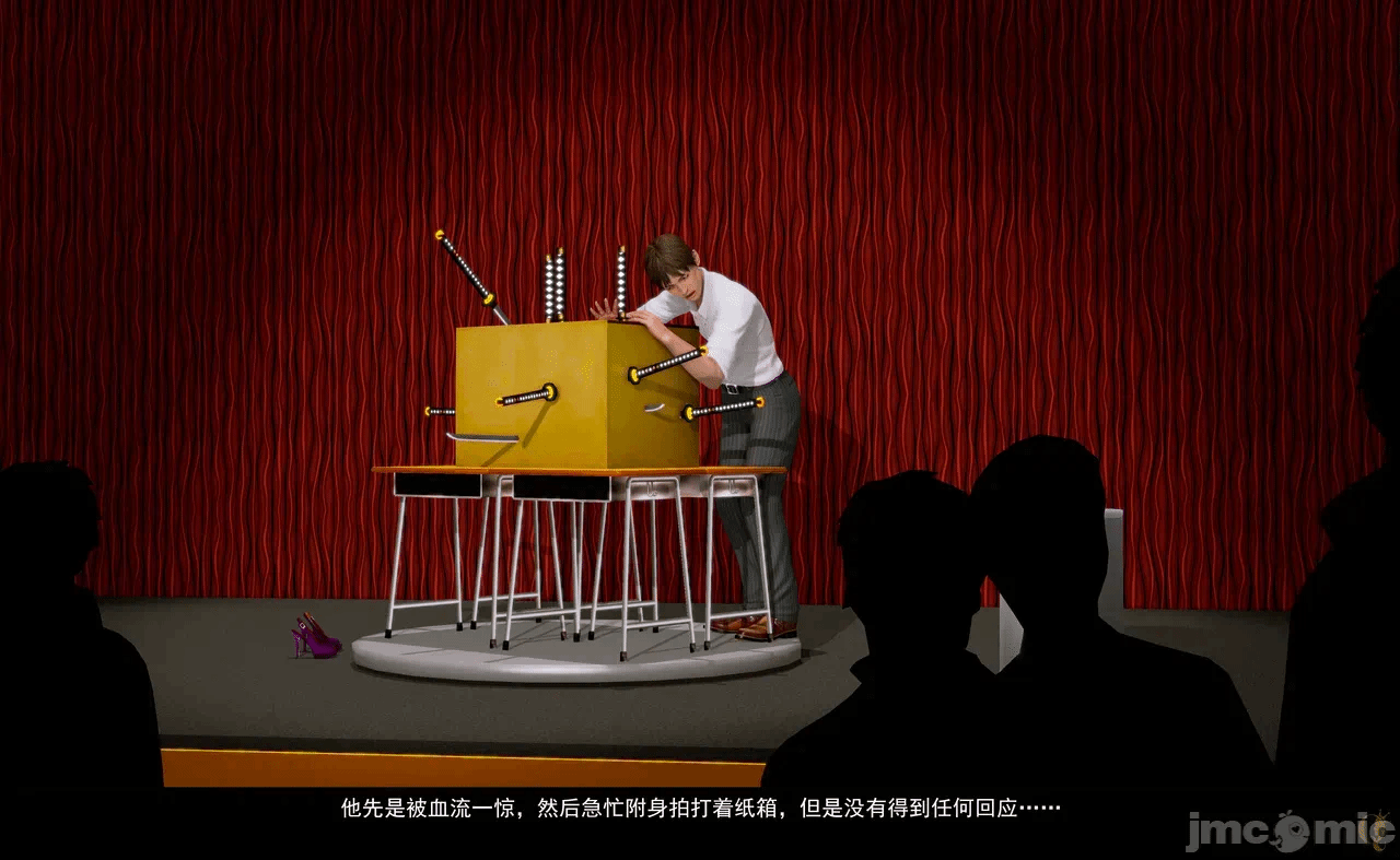 第一话 第 122 页
