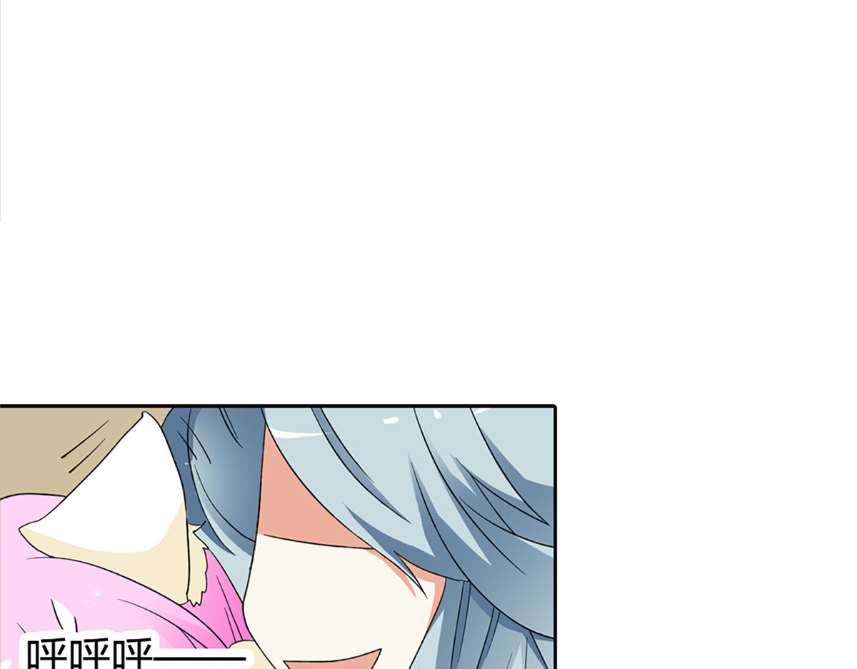 第7话 第 20 页