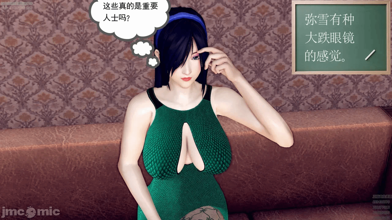 第一话 第 1106 页