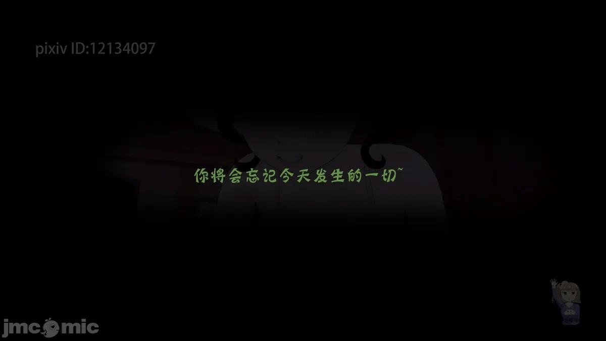 第一话 第 120 页