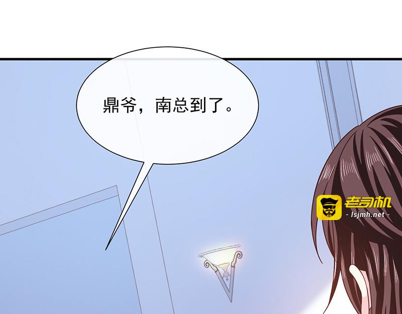 第59话 新恶魔出现 第 81 页