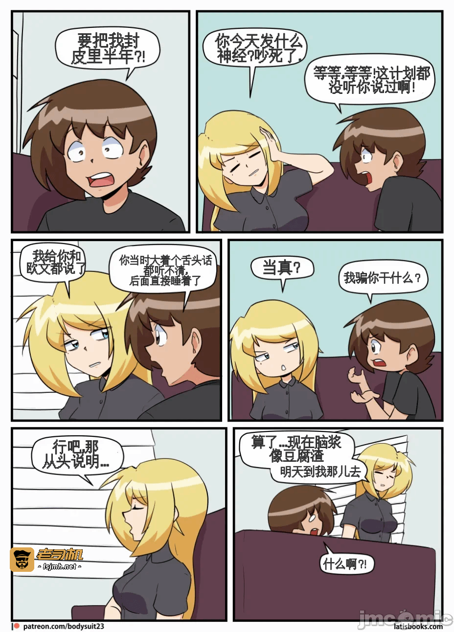 第一话 第 187 页