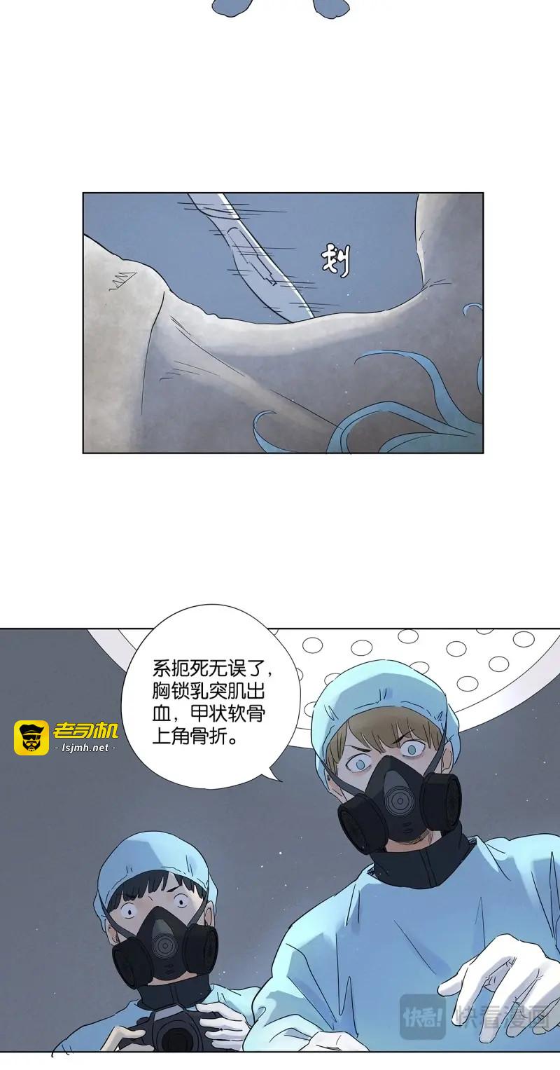 第81话 第八十回：抵抗伤 第 41 页