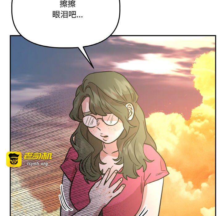 第20话 第 21 页