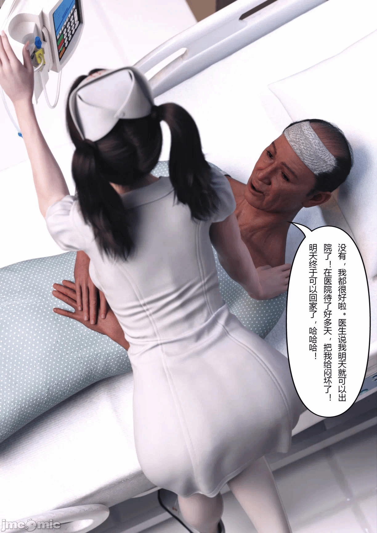第一话 第 50 页