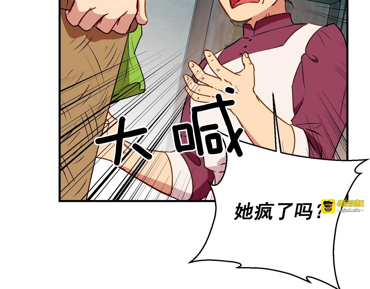 第55话 举高高与长高 第 49 页