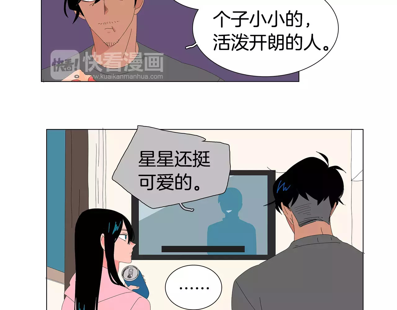 第24话 喜欢的类型 第 68 页