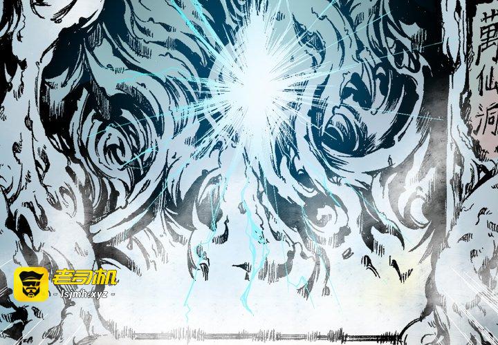 第15话 第 3 页