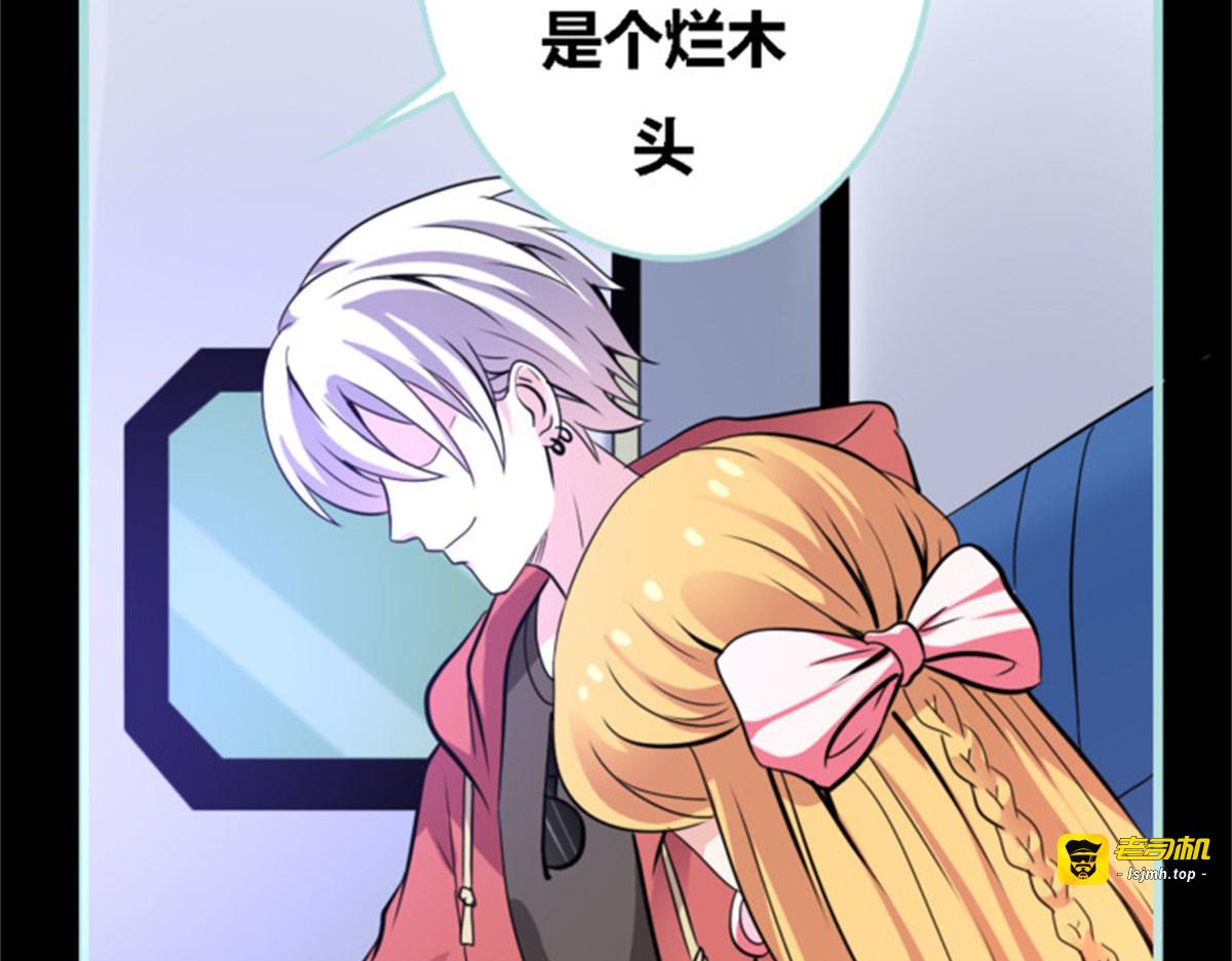 第52话 第 55 页