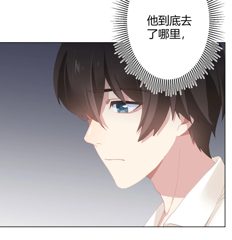 第113话 第86话-灵魂激斗 第 6 页