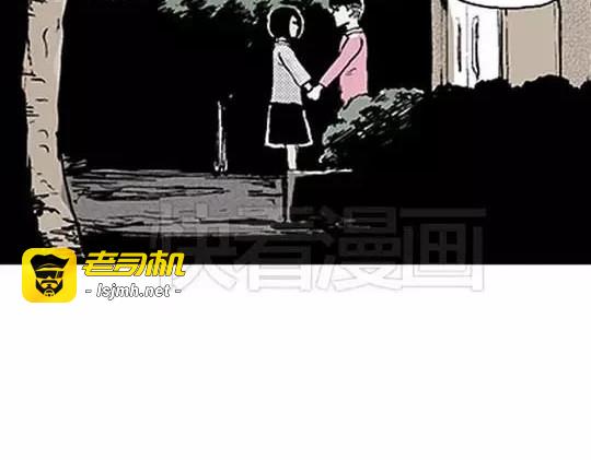 #孤独的灯塔 3 第 61 页