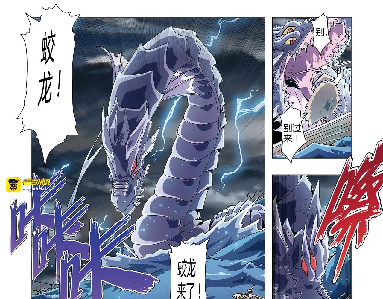 苏醒 第 17 页