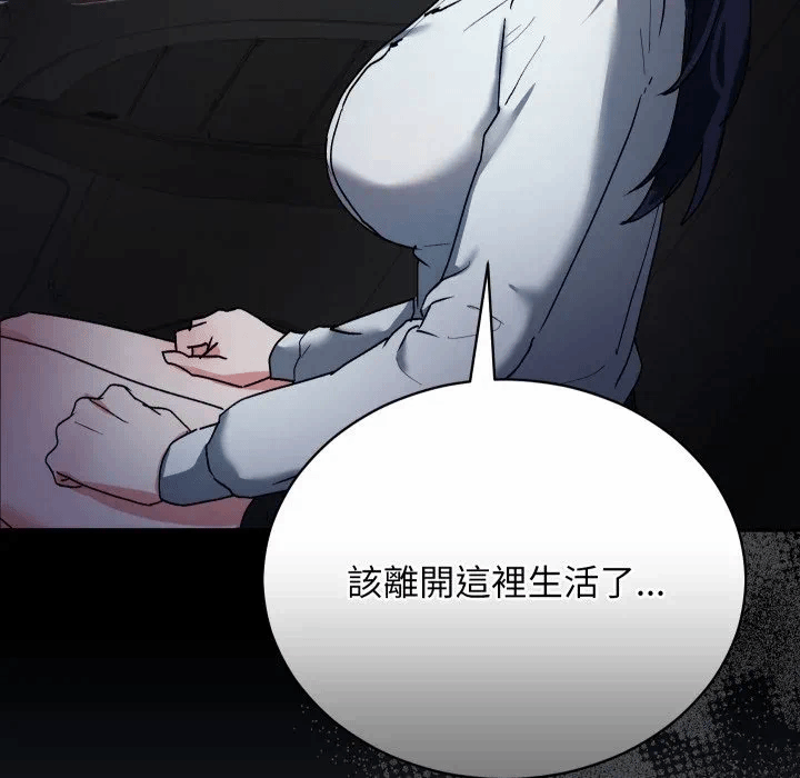 第1话 第 228 页