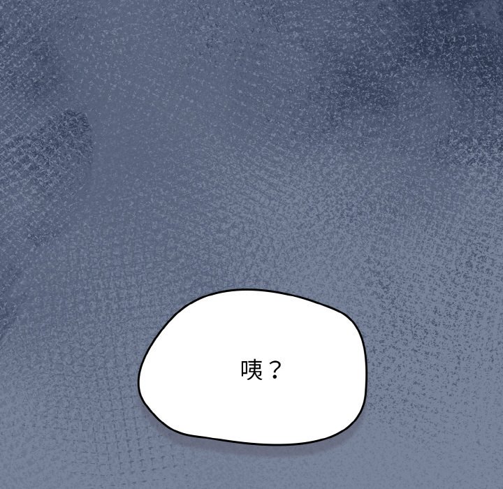 第45话 第 134 页
