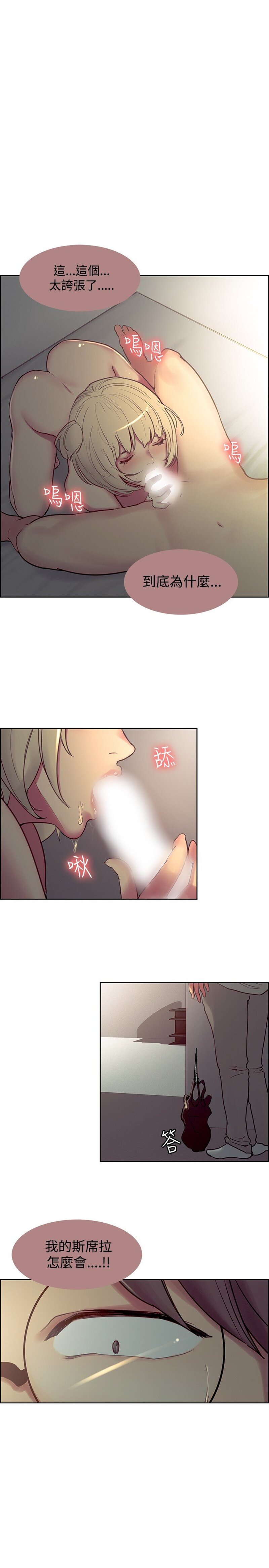 第1话 第 406 页