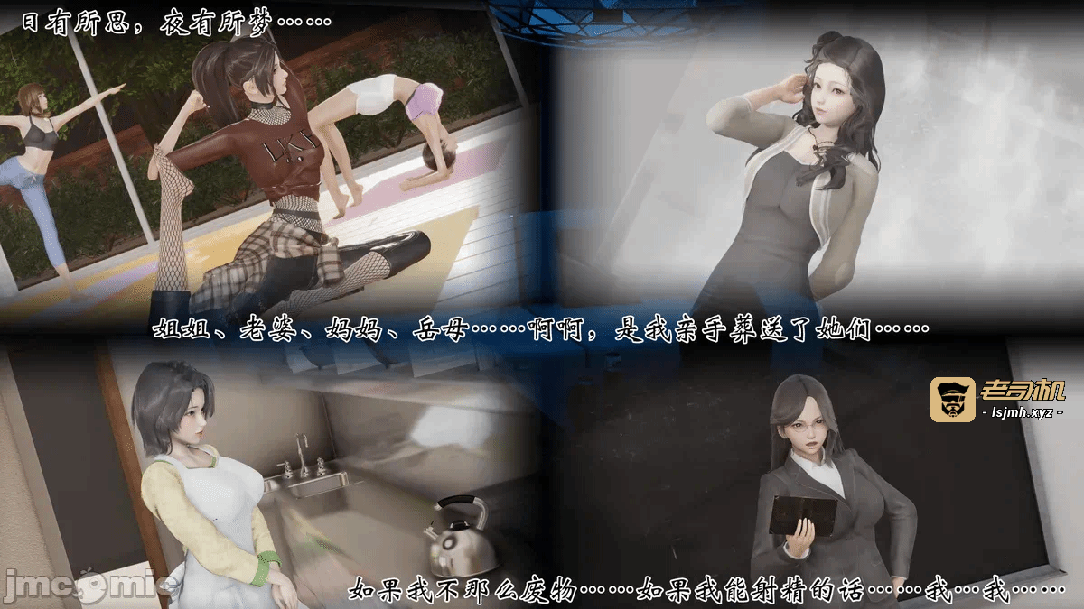 第一话 第 207 页