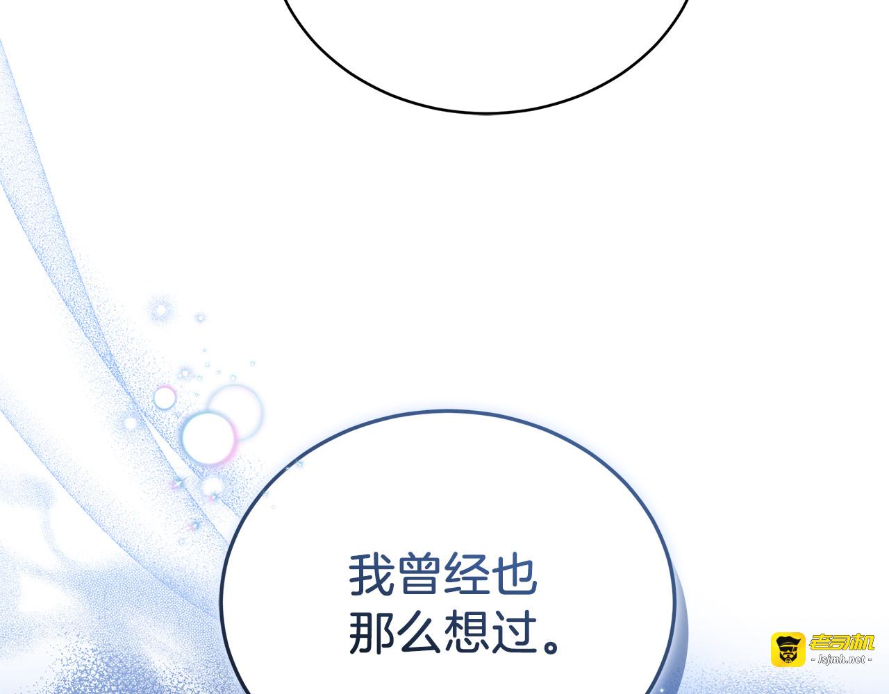 第87话 本来就好看 第 75 页
