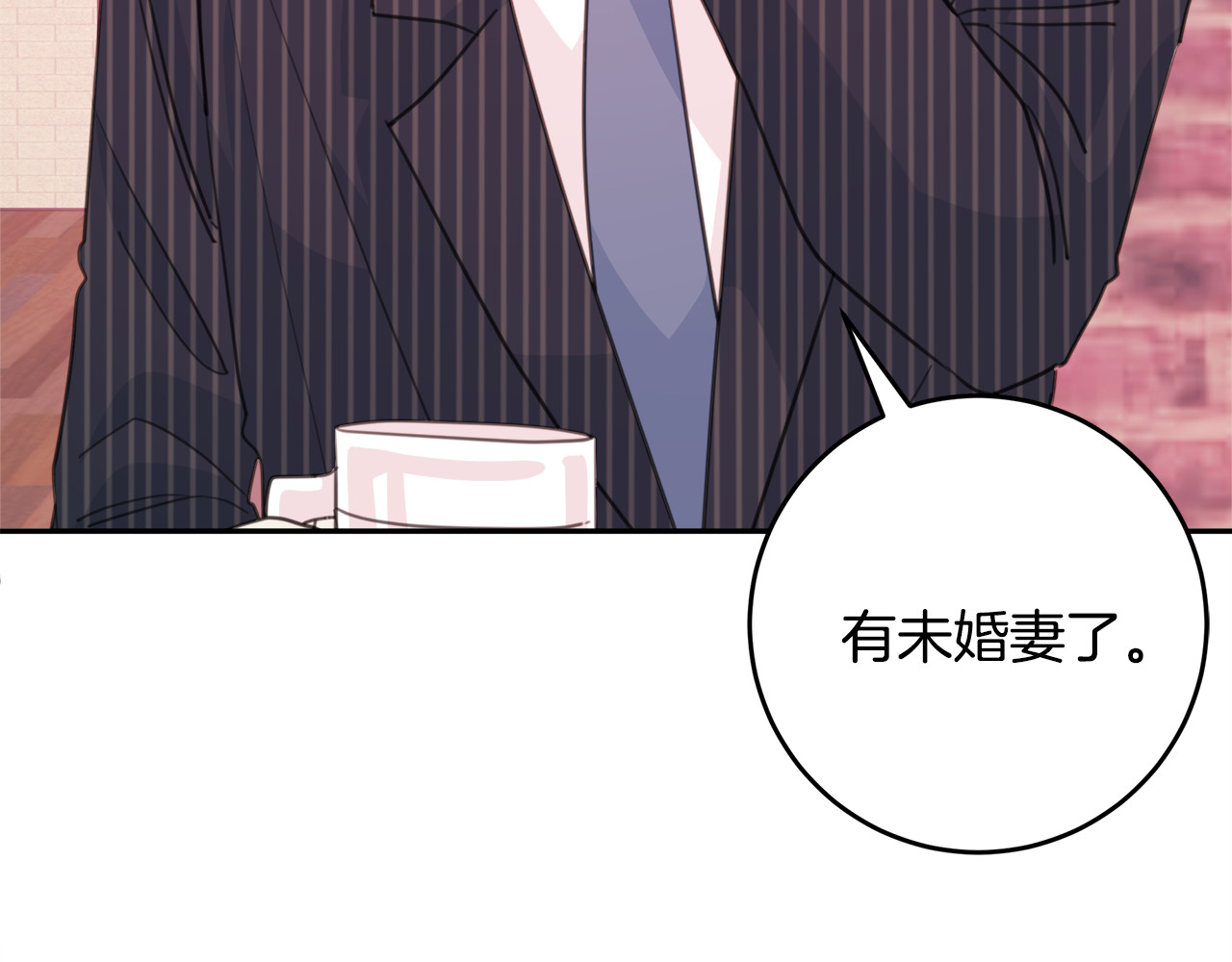 第41话 尴尬的欢迎会 第 120 页