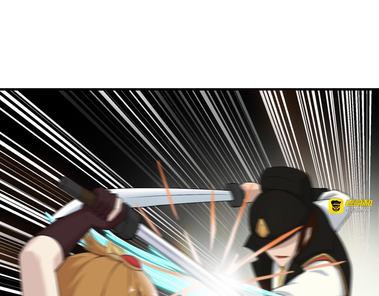 交锋 第 29 页
