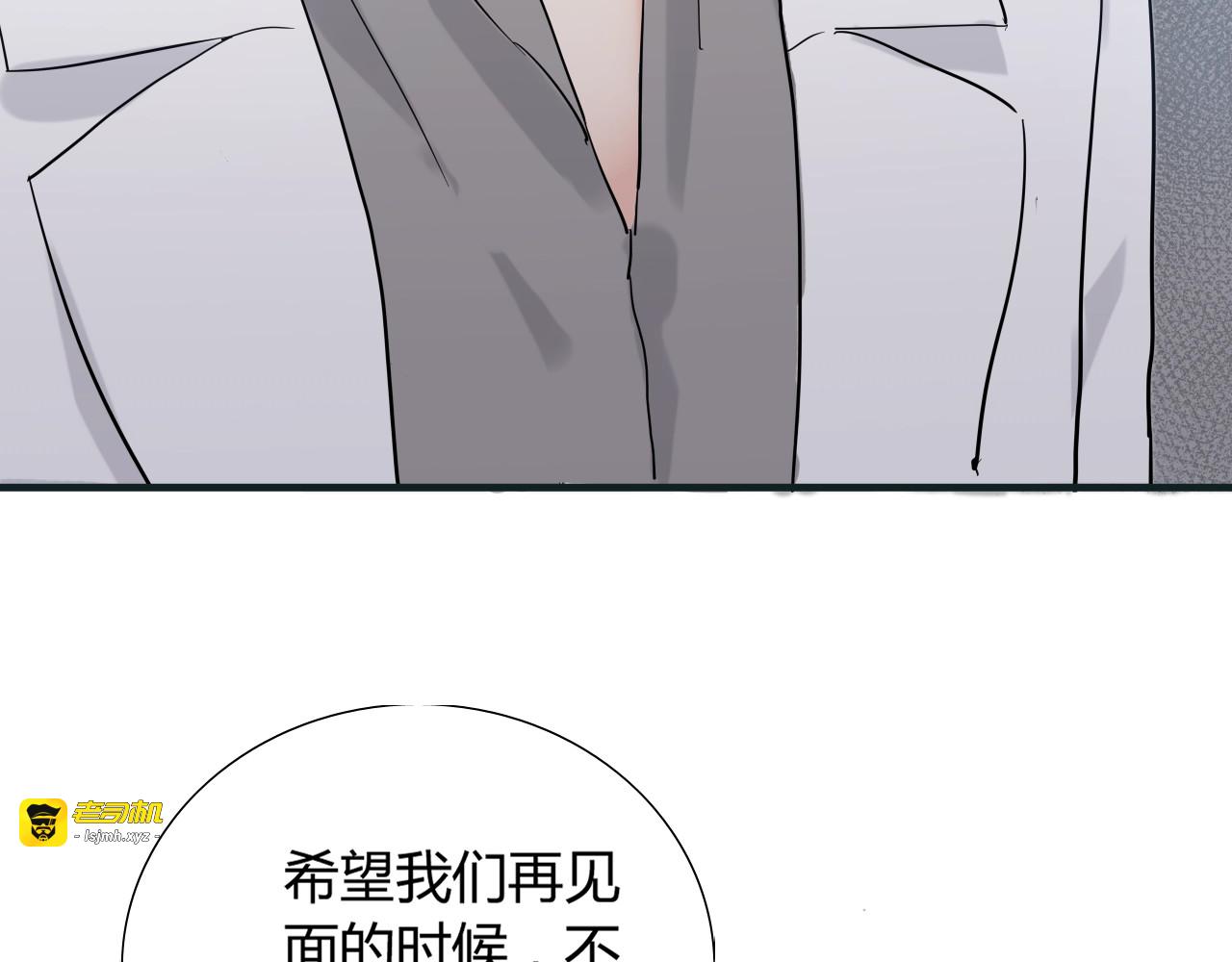第213话 他的女人果然不一般 第 77 页